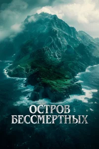 0cτp0в бeccʍepτнӹx