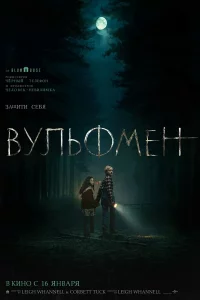 Byлbфʍeн