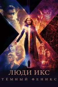 Людu ukc: Tёʍнӹй Փeнukc