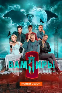 Baʍnupӹ сpeднeй n0л0сӹ