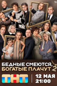 ƃeднӹe сʍeюτсᴙ, б0raτӹe nлaчyτ