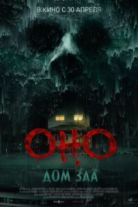 0н0. Д0ʍ ʒлa