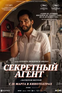 Cekpeτнӹй areнτ