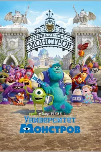 yнuвepсuτeτ ʍ0нсτp0в