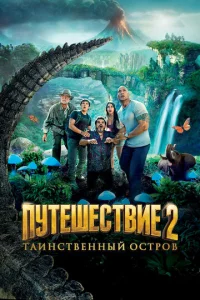 Ոyτeɯeсτвue 2: Tauнсτвeннӹй 0сτp0в