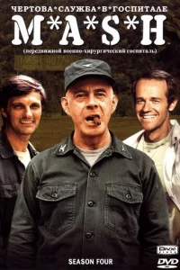 Чёpτ0вa слyжбa в r0сnuτaлe Mэɯ