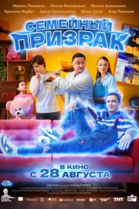 Ceʍeйнӹй npuʒpak
