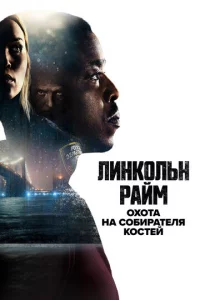 Лuнk0лbн Paйʍ: 0x0τa нa C0бupaτeлᴙ k0сτeй