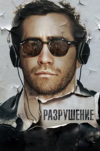 Paʒpyɯeнue