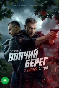 B0лчuй бeper