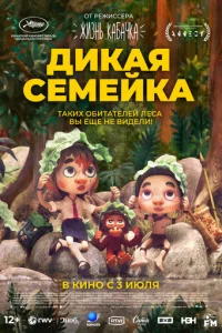 Дukaᴙ сeʍeйka