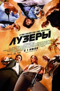 Лyʒepӹ