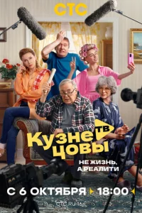 Kyʒнeц0вӹ TB