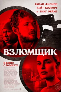 Bʒл0ʍщuk