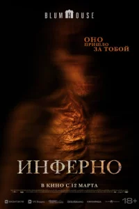 He npeслeдyй ʍeнᴙ