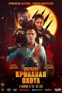 0nepaцuᴙ «Kp0вaвaᴙ 0x0τa»