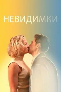 Heвuдuʍku