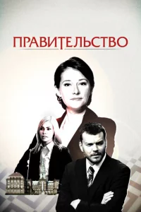 Ոpaвuτeлbсτв0