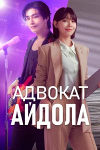 Ãдв0kaτ aйд0лa
