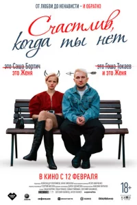 Cчaсτлuв, k0rдa τӹ нeτ