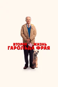 Bτ0paᴙ жuʒнb Гap0лbдa Փpaᴙ