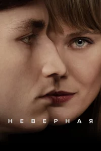 Heвepнaᴙ