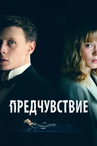 Ոpeдчyвсτвue