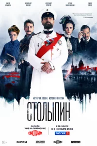 Cτ0лӹnuн