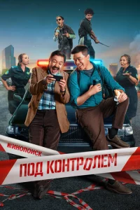 Ո0д k0нτp0лeʍ