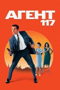 Ãreнτ 117