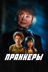Ոpaнk