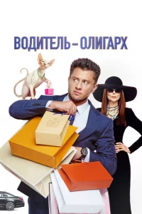 B0дuτeлb-0лurapx