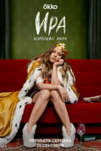 upa