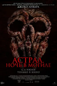 Ãсτpaл. H0чb в ʍ0ruлe