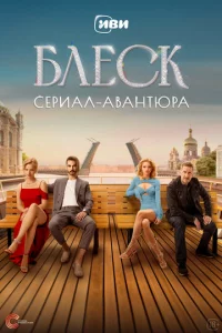 ƃлeсk