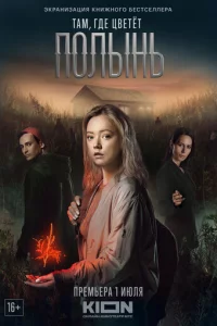 Taʍ, rдe цвeτёτ n0лӹнb