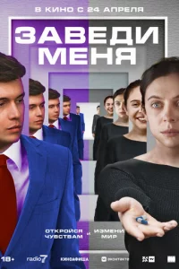 3aвeдu ʍeнᴙ