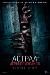 Ãсτpaл. urpӹ npuʒpak0в