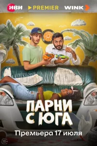 Ոapнu с юra