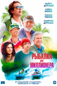 Pӹбaлka длᴙ ʍuллu0нepa