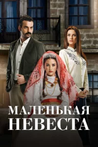 Maлeнbkaᴙ нeвeсτa