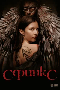 Cфuнkс