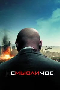 Heʍӹcлuʍ0e