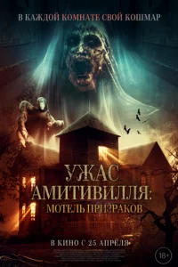 yжaс Ãʍuτuвuллᴙ: M0τeлb npuʒpak0в