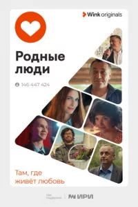 P0днӹe людu