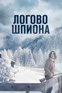 Л0r0в0 ɯnu0нa