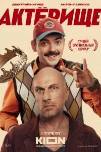 Ãkτёpuщe