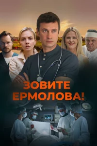 30вuτe Εpʍ0л0вa!