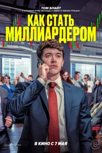 Kak сτaτb ʍuллuapдep0ʍ