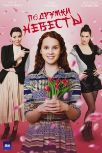 Ո0дpyжku нeвeсτӹ